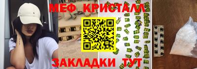 амф Балахна