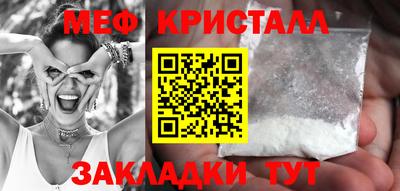 наркотики Балаково