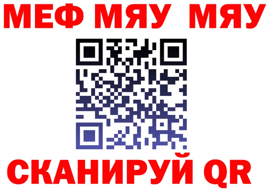 МЯУ-МЯУ 4 MMC маркетплейс маркетплейс мега Верхний Уфалей