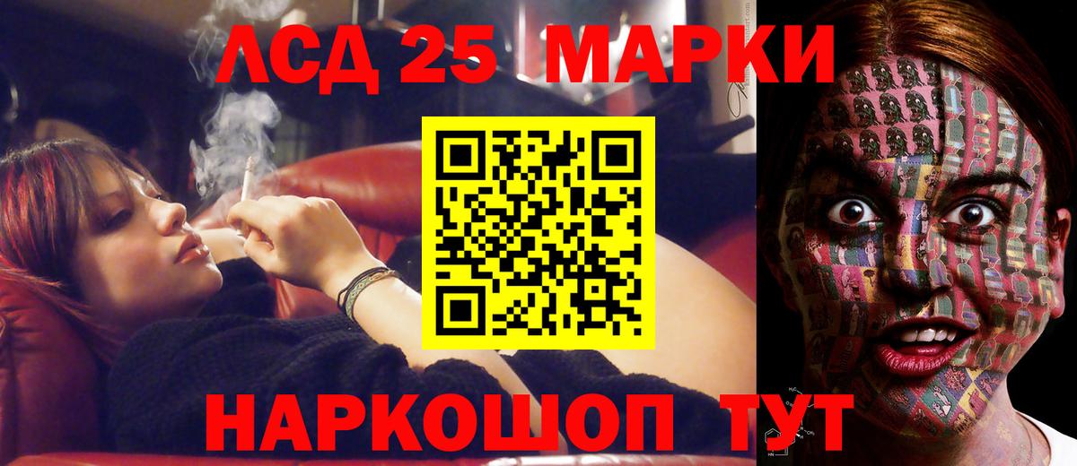 ЛСД экстази  Лсд 25 экстази ecstasy  Лсд 25 экстази ecstasy  Вход с VPN  Верхний Уфалей 