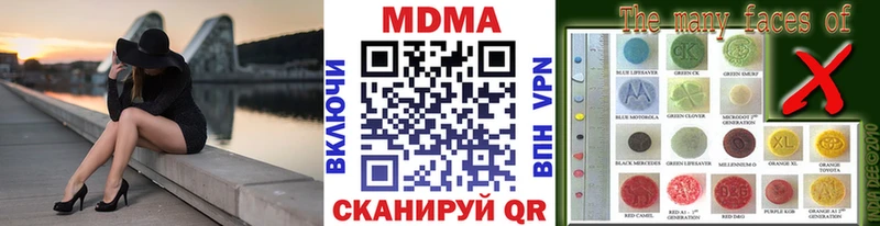 МДМА Molly  Верхний Уфалей 