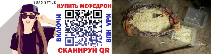 MEGA ТОР  Верхний Уфалей  Мефедрон мука 