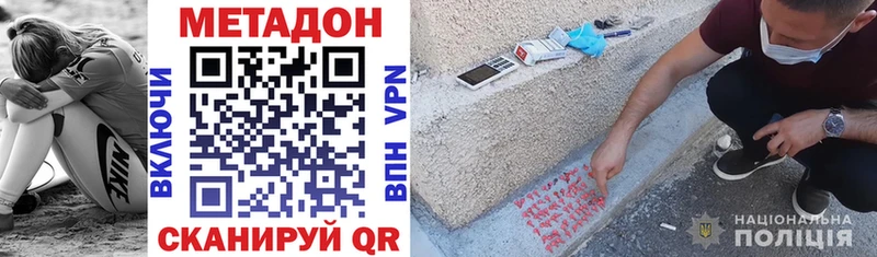 Метадон мёд  Верхний Уфалей 
