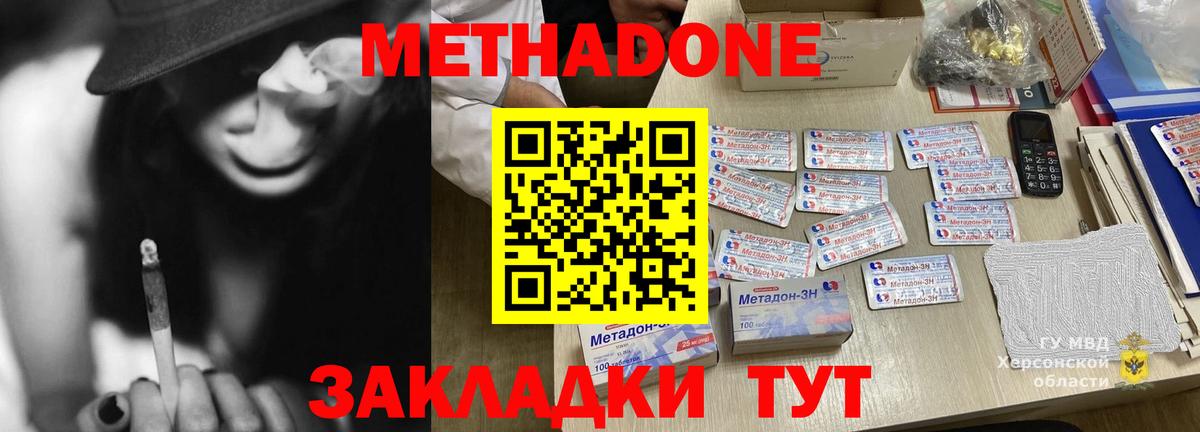 Купить наркоту  ГАШИШ  Верхний Уфалей  Марихуана  Мефедрон кристаллы  Вход с VPN 