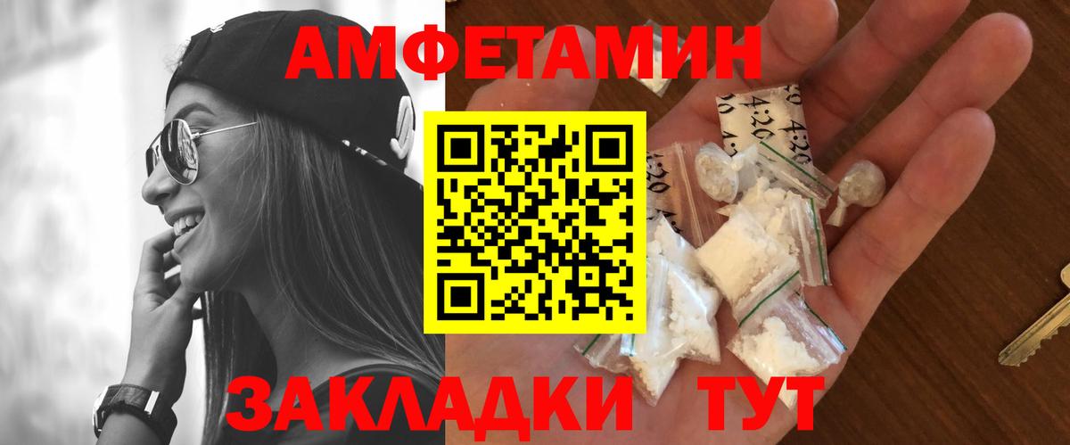 Верхний Уфалей  Первитин  Метамфетамин Декстрометамфетамин 99.9%  Вход с VPN  Метамфетамин Декстрометамфетамин 99.9% 