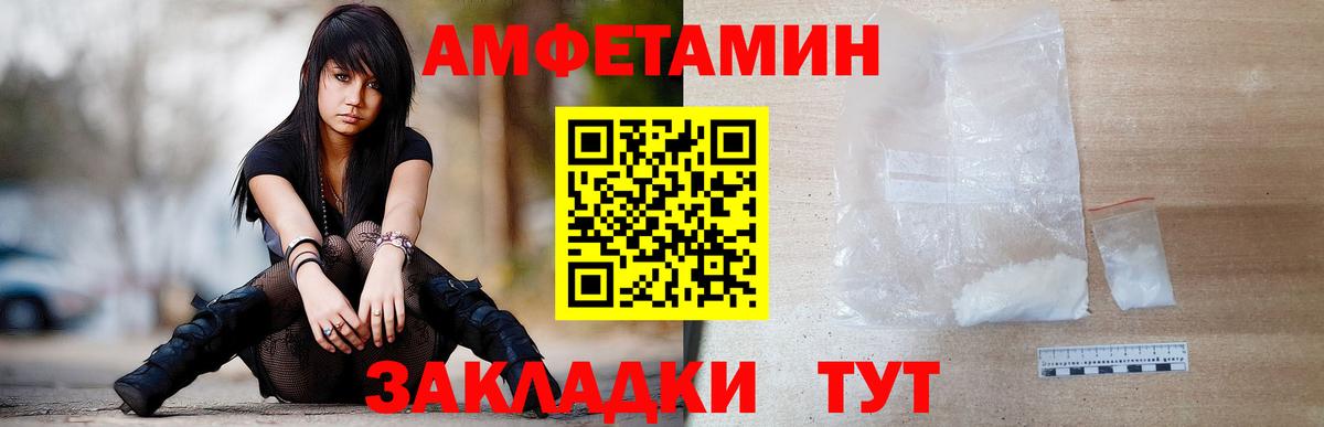 МЕТАМФЕТАМИН пудра Верхний Уфалей