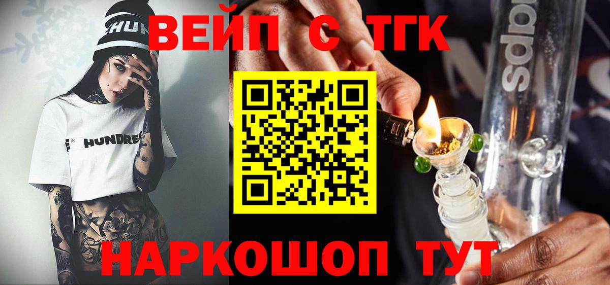 ТГК концентрат Верхний Уфалей
