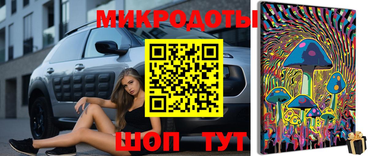 Галлюциногенные грибы Cubensis Верхний Уфалей