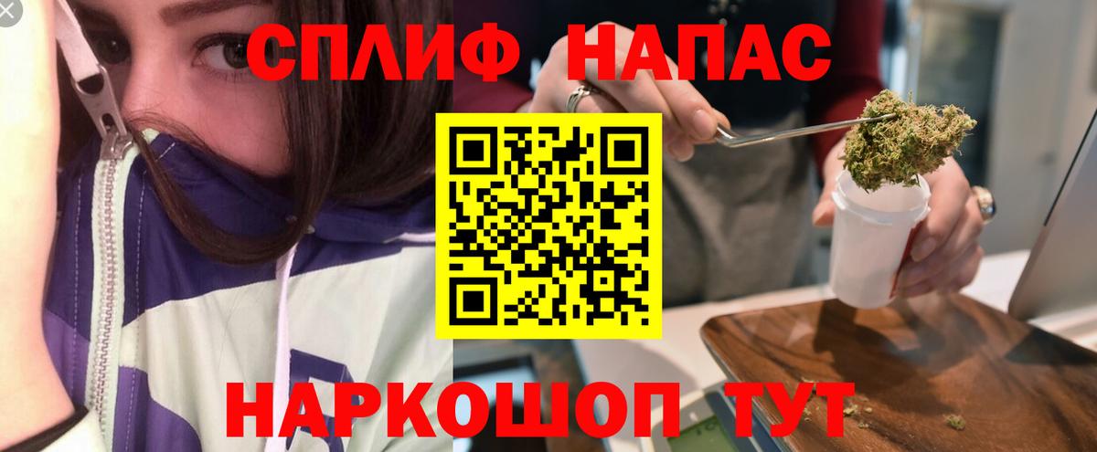 МАРИХУАНА сатива  Каннабис VHQ  Вход с VPN  Верхний Уфалей  Конопля гибрид 
